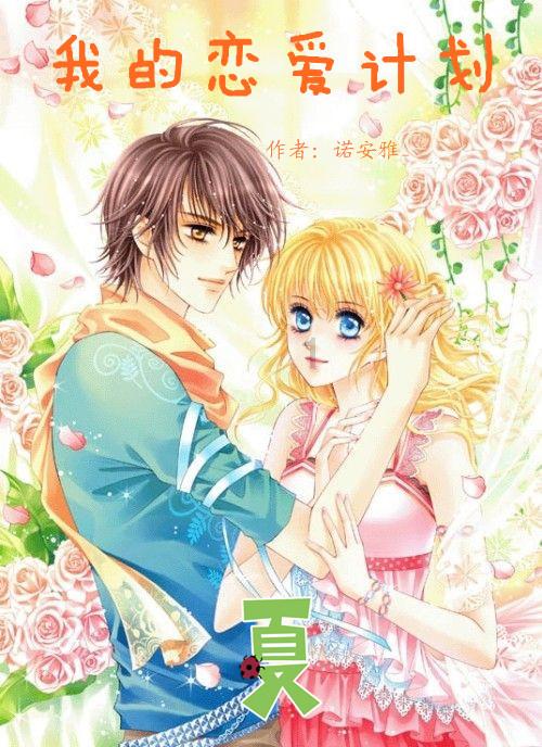花甫的读音？